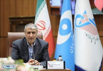 اسلامی: شاهد فصل نوینی از کاربرد فناوری هستهای در عرصه سلامت هستیم | نفت ما