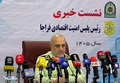 کشف بیش از ۱۲۰ میلیون لیتر سوخت قاچاق + جزئیات | نفت ما
