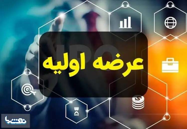 فرابورس میزبان یک شرکت سیمانی؛ عرضه اولیه با تضمین سود ۳۵ درصدی | نفت ما