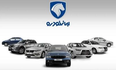  فروش فوری سورن پلاس، دنا و تارا توسط ایران خودرو آغاز شد (شهریور ۱۴۰۵) +شرایط و قیمت