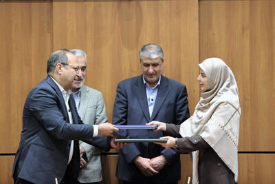امضای تفاهمنامه تاسیس «مرکز تحقیقات سلامت هستهای ایرانزمین»