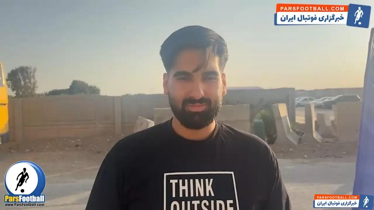  فیلم ؛ هوادار استقلال: کادرفنی فعلی دانش کافی برای لیگ نخبگان ندارد