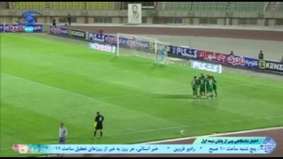 ویدیو: گل اول شمسآذر به آلومینیوم توسط میلاد سورگی - پارس فوتبال