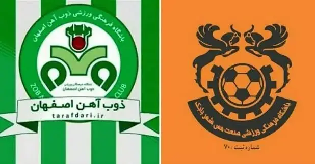  پایان حسرت برد در اصفهان؟ جدال تاریخی گاندوها با مس تازه‌وارد - پارس فوتبال
