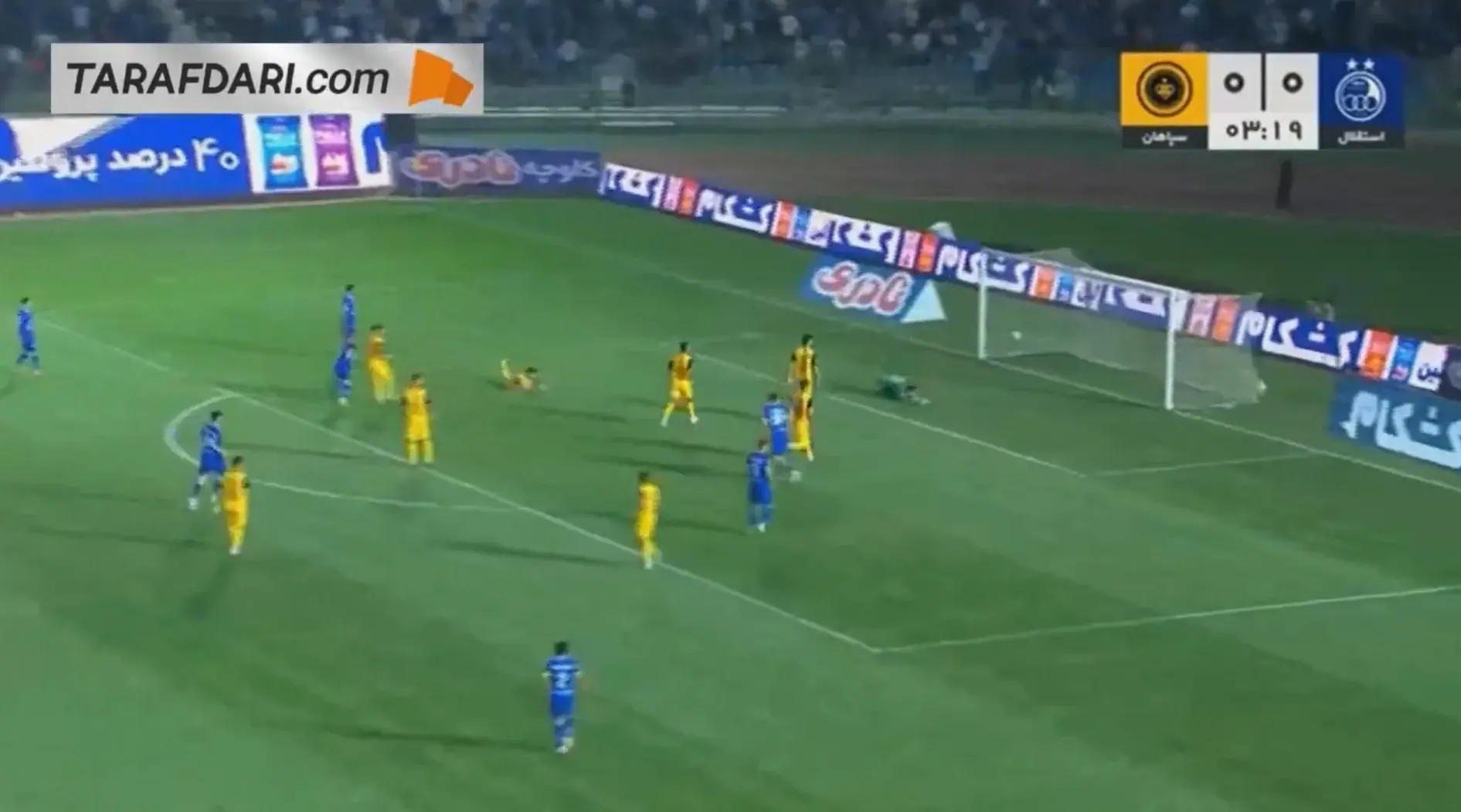  گل یاسر آسانی به سپاهان (استقلال 1-0 سپاهان) - پارس فوتبال