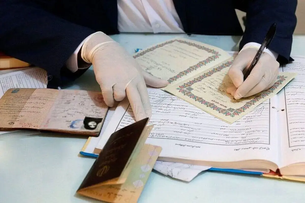 تغییر نهاد خانواده الگوی مصرف