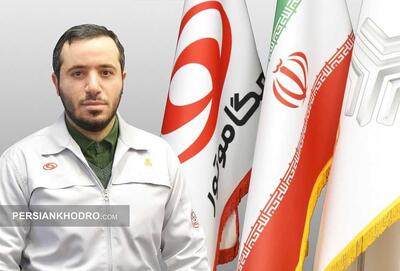 مرتضی منتظر المهدی مدیرعامل پارس خودرو شد