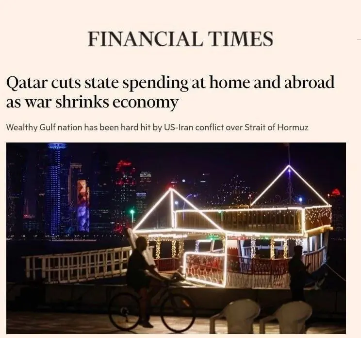  ویرانی اقتصاد قطر درپی جنگ علیه ایران