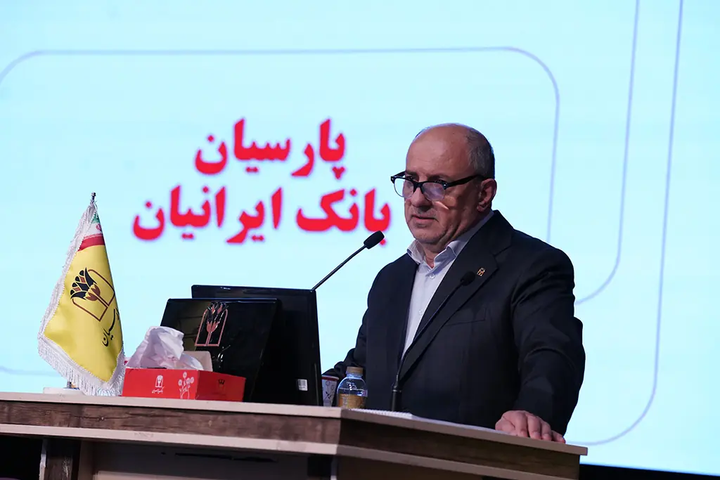 تصویب صورتهای مالی 1404بانک پارسیان با تائید سهامداران/ سرمایه بانک پارسیان افزایش یافت و کفایت سرمایه 7.2 درصد شد