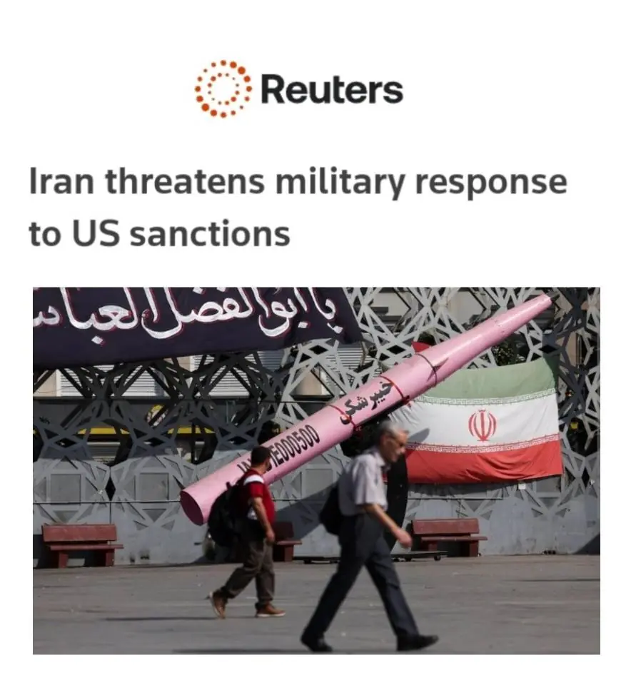 بازتاب بیانات سرلشگر عبداللهی در رسانه رویترز/ ایران در پاسخ به تحریم های آمریکا تهدید به پاسخ نظامی کرد