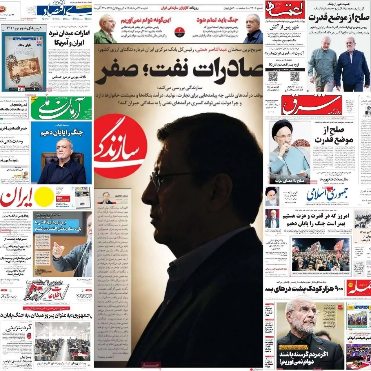 روز ارکستر ناچارها