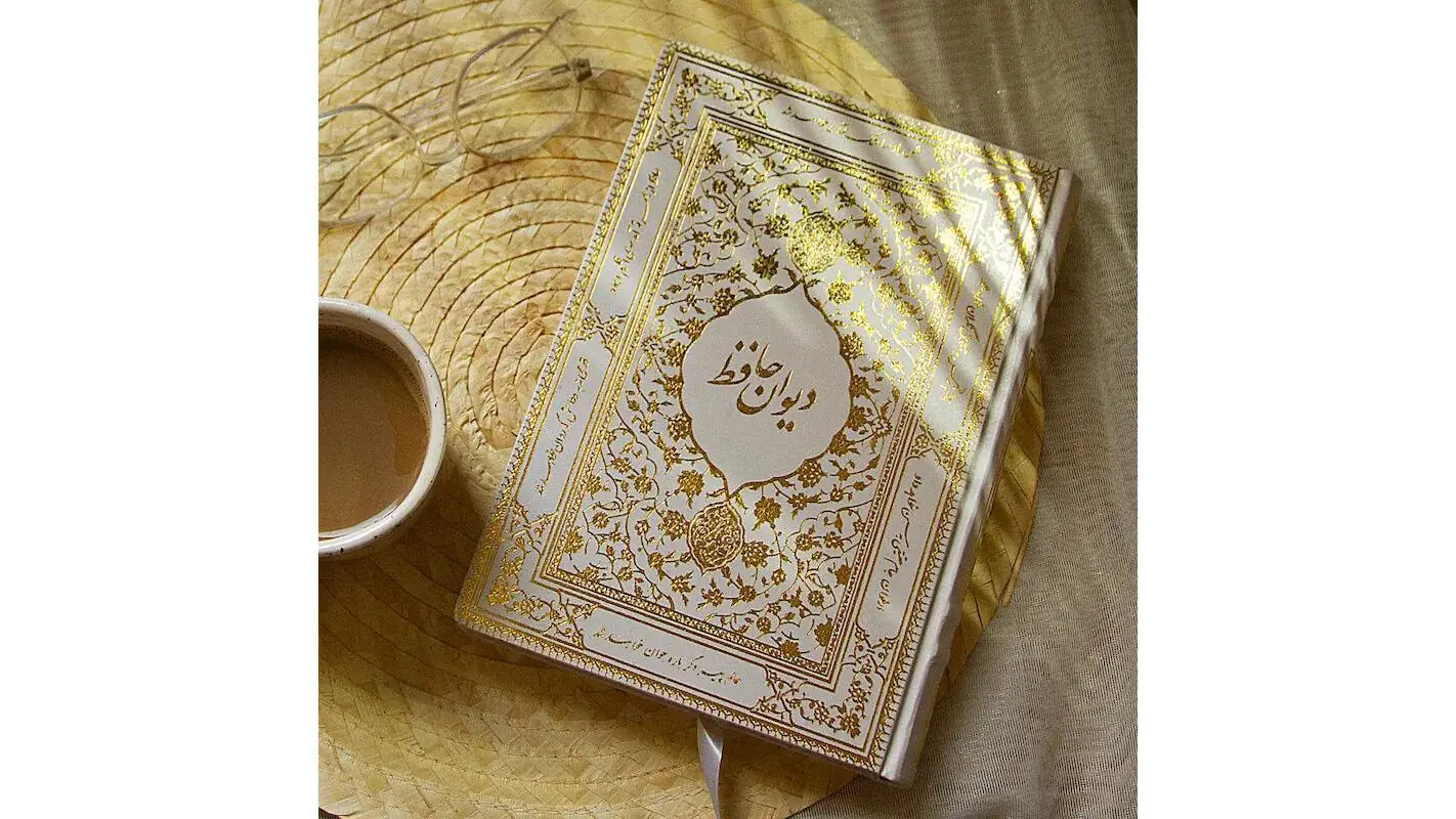 فال حافظ فردا؛ ۲ شهریور ۱۴۰۵ با تفسیر