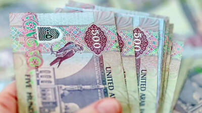  قیمت درهم امروز یکشنبه 1 شهریور 1405