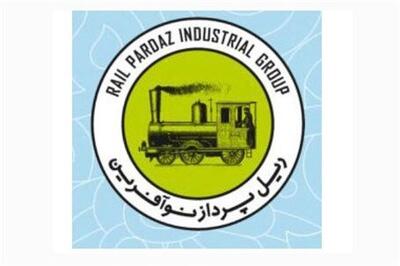  حآفرین در مزایده واگذاری ۱۰۰ درصد سهام ریل‌پرداز فدک شرکت کرد