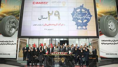  چهارمین برنامه «یک‌شنبه ـ یک‌ناشر» سال ۱۴۰۵ در بورس تهران برگزار شد