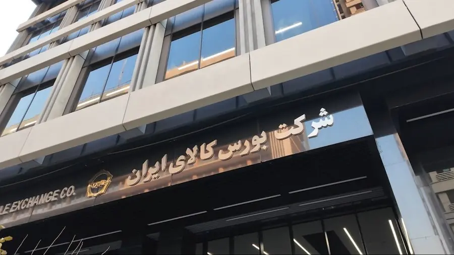 پذیره نویسی چهاردهمین صندوق نقره با موفقیت به پایان رسید