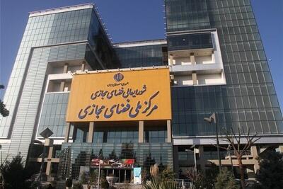  حمایت حقوقی از کسب‌وکارهای اقتصاد دیجیتال کلید خورد