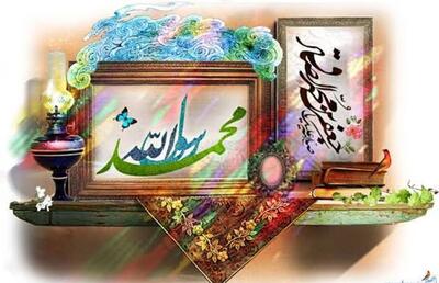 سومین رویداد ملی «امت احمد» در ۳۱ استان برگزار میشود