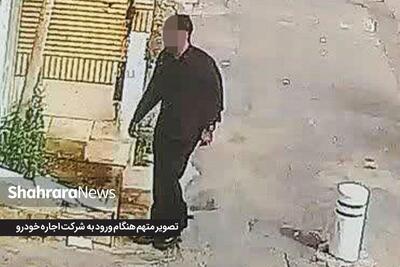 ماجرای پیدا شدن زن بیهوش در کنار خیابان | متهم به سرقت دستگیر شد