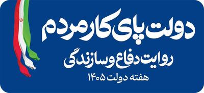 مروری بر رویدادهای وزارت نفت در دولت چهاردهم/ بخش نخست