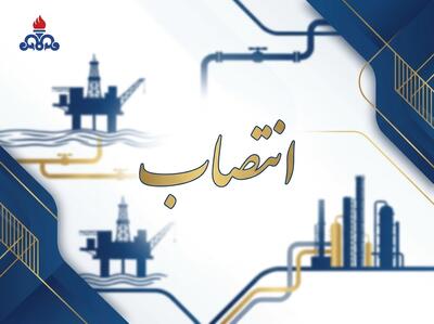 سیدرضا حاجیحسینی رئیس روابط عمومی شرکت ملی پخش فرآوردههای نفتی ایران شد - شارا