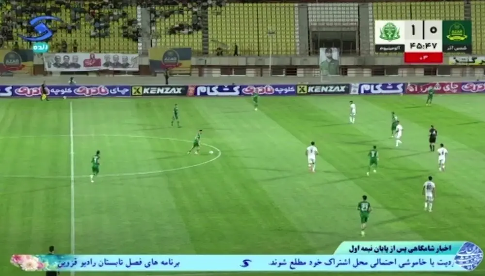  گل اول شمس آذر به آلومینیوم+ ویدئو