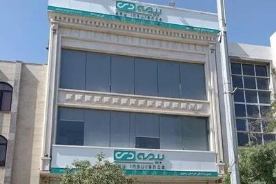  بیمه دی؛ جهش ۲۲۰ درصدی تراز بیمه‌ای در کنار بازدهی ۴۵ درصدی «ودی»