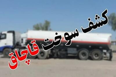  کشف ۱۴ میلیون لیتر سوخت قاچاق در طرح سراسری پلیس
