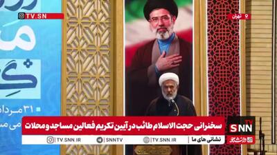  حجت‌الاسلام طائب: این ملت سست نشد و درخواست مذاکره نکرد؛ بلکه این آمریکا بود که درخواست آتش‌بس کرد