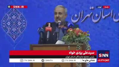  رئیس مجمع نمایندگان استان تهران: آمادگی کامل خودمان را برای همکاری گسترده‌تر با دادگستری برای حل مشکلات مردم اعلام می‌کنیم