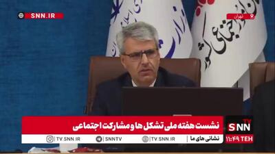  بقایی: جنایات محیط زیستی در حملات آمریکایی-صهیونی را در مجامع بین المللی پیگیری می‌کنیم
