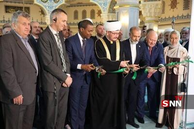 آغاز به کار نمایشگاه میراث اسلامی روسیه در آستانه هفته وحدت با حضور سفیر ایران