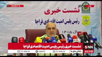 سردار رحیمی: خروج پول نقد از کشور تقریبا متوقف شده است