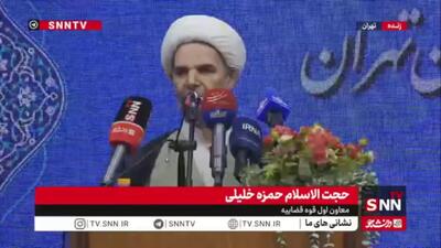 معاون اول قوه قضاییه: هدف قوه قضاییه فقط و فقط عدالت است و عدالت/ عدالت یعنی آرامبخشی در بین مردم