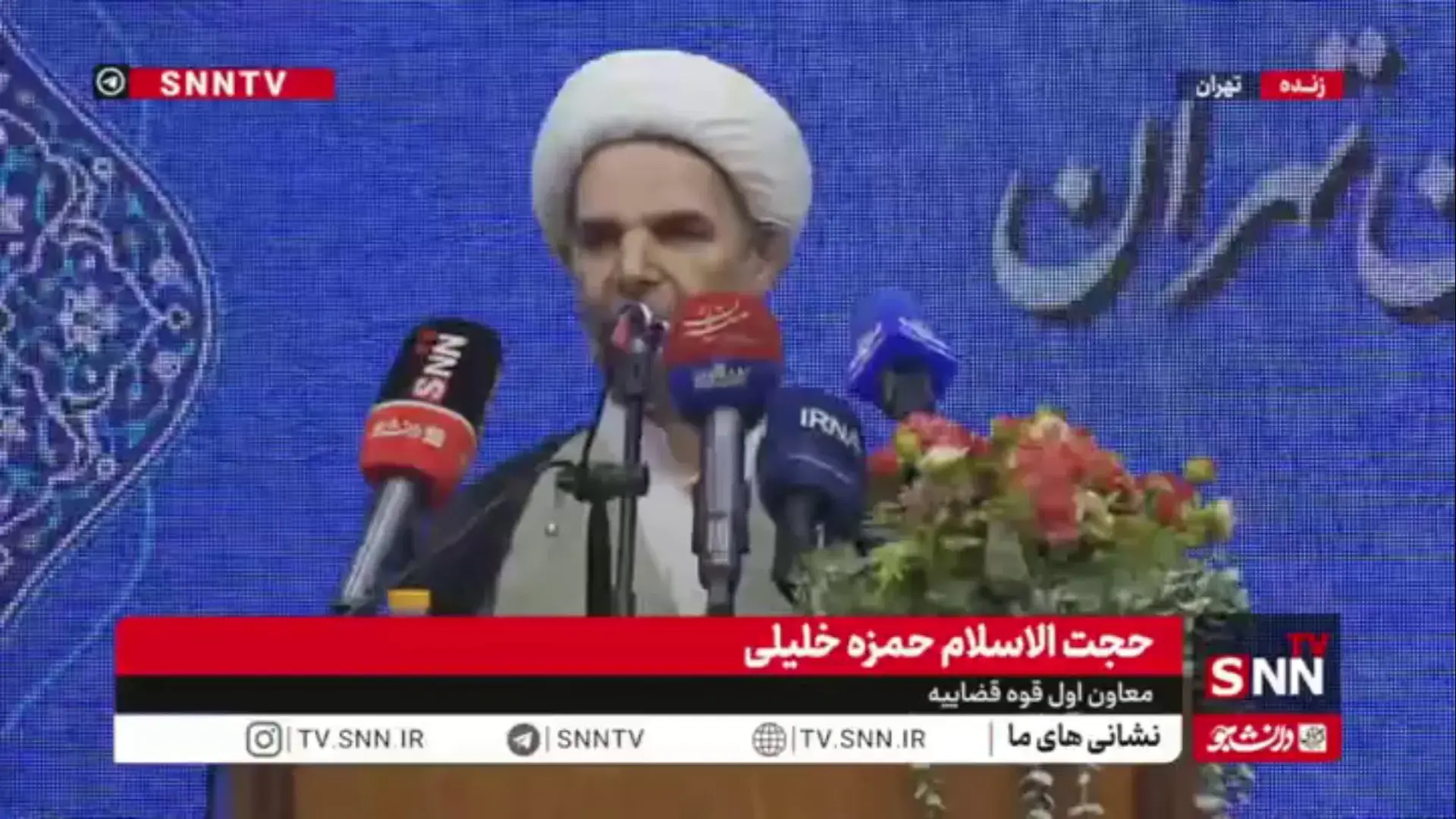  معاون اول قوه قضاییه: هدف قوه قضاییه فقط و فقط عدالت است و عدالت/ عدالت یعنی آرام‌بخشی در بین مردم