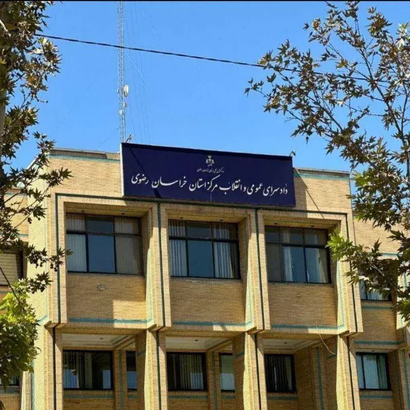دادستان مشهد دستور برخورد قاطع با مروجین فساد و برهنگی را صادر کرد