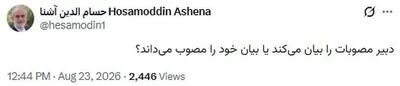 طعنه عجیب آشنا به محسن رضایی