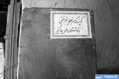 عکس: سنگتراشی قبر