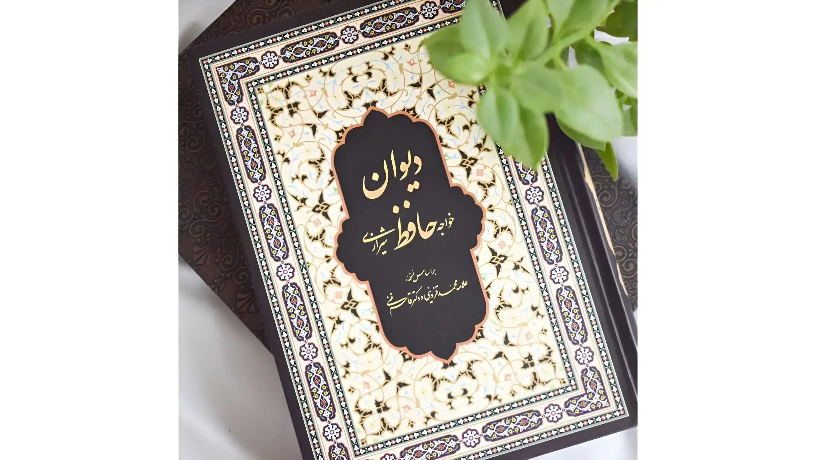 فال حافظ؛ اول شهریور ۱۴۰۵ برای متولدین هر ماه