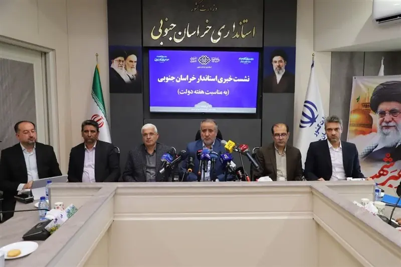 افتتاح یا کلنگزنی 875 پروژه در خراسان جنوبی در هفته دولت - تسنیم