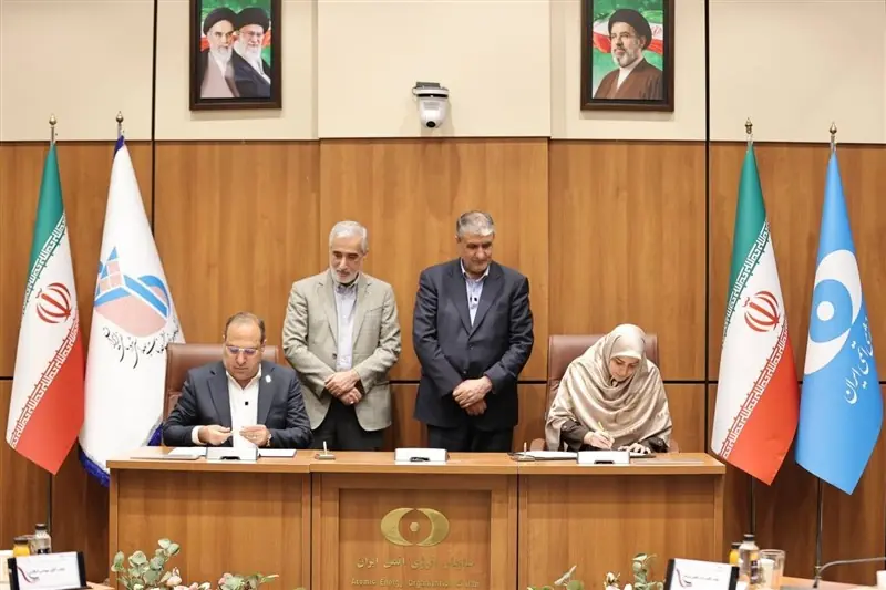 تفاهمنامه تاسیس مرکز تحقیقات سلامت هستهای ایرانزمین امضا شد - تسنیم