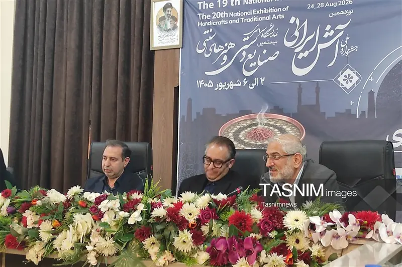  آغاز نوزدهمین جشنواره ملی آش و بیستمین نمایشگاه صنایع‌دستی از فردا - تسنیم