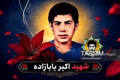 پیکر شهید «اکبر بابازاده» پس از 38 سال در زادگاهش آرام میگیرد - تسنیم