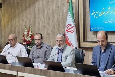 422 میلیارد تومان اعتبار برای بیرجند؛ پروژههای نیمهتمام در اولویت - تسنیم