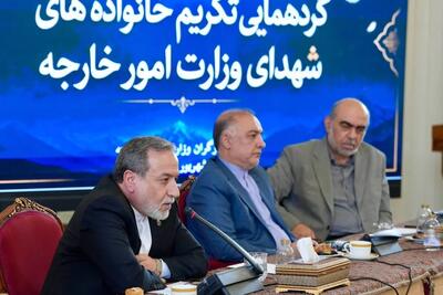  وزیر خارجه: همه ما در قبال خون شهدا پاسخگو هستیم