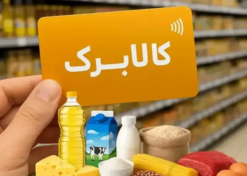 خبر مهم وزیر کار درباره افزایش مبلغ کالابرگ