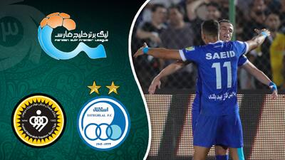  خلاصه بازی استقلال 2 - سپاهان 0
