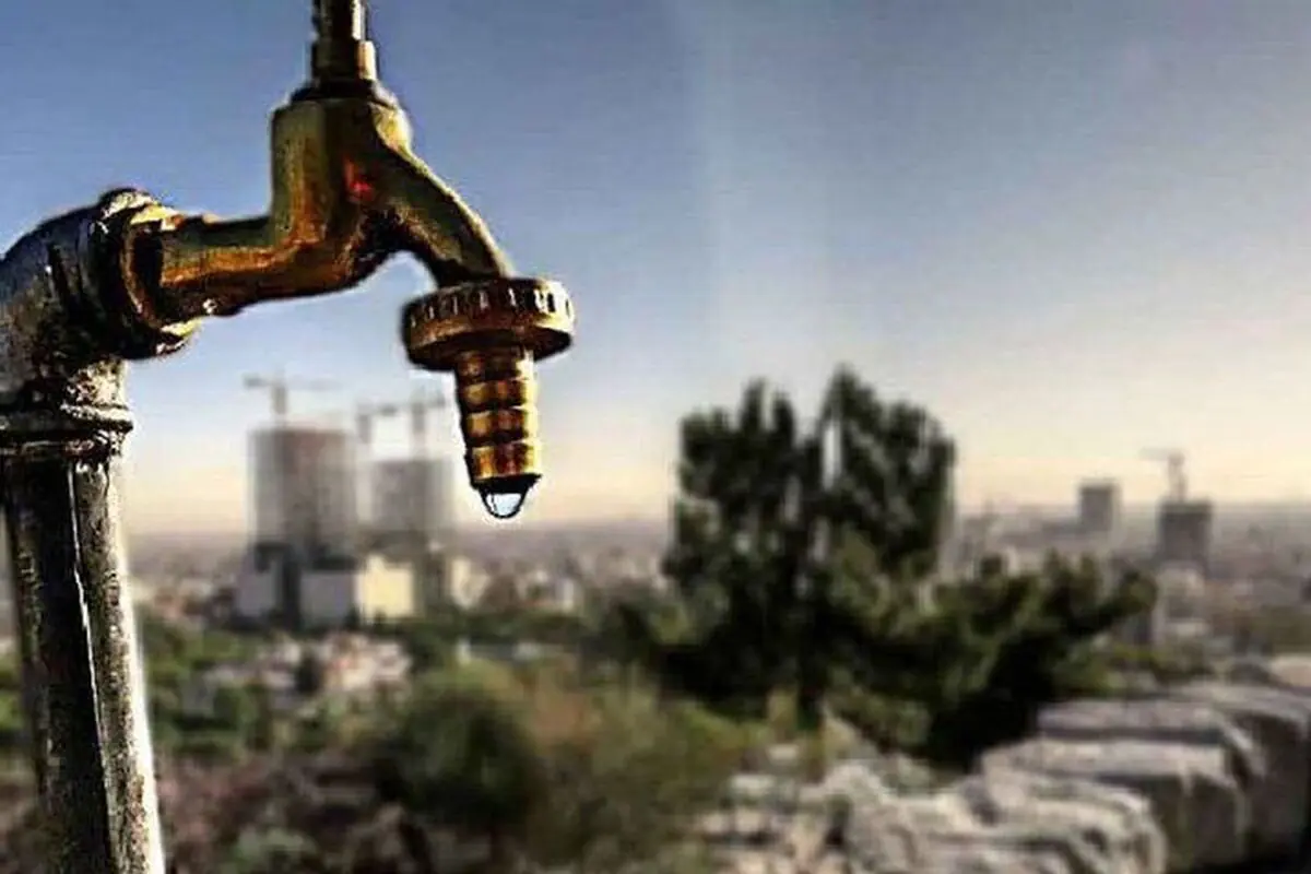 گلایه پایتخت نشینان از قطعی طولانی مدت آب در برخی از مناطق
