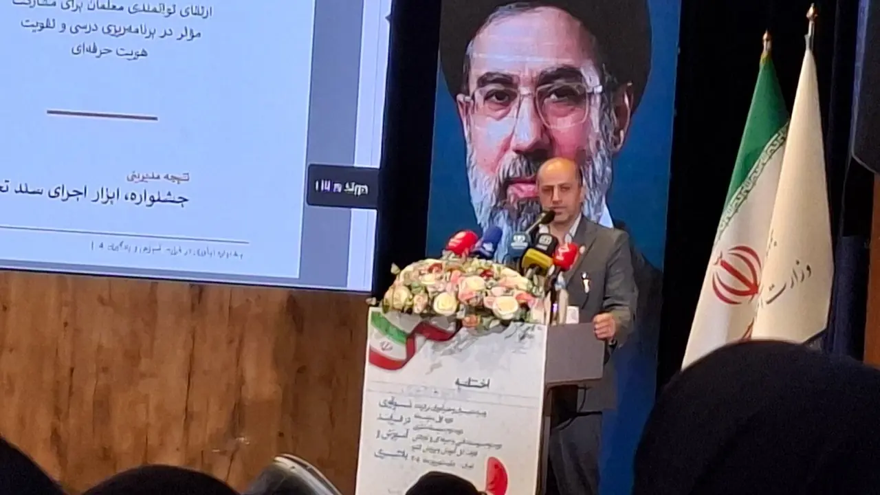 مشارکت ۶۶ هزار معلم در جشنواره نوآوری/ انتخاب ۲۹۵ اثر برتر از میان هزاران تجربه