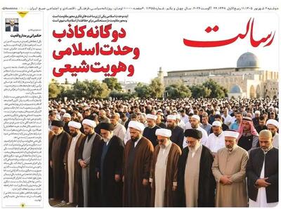  رفع تهدید با زبان قدرت، جنگ اقتصادی کنید محکم می‌خورید/ پیشخوان